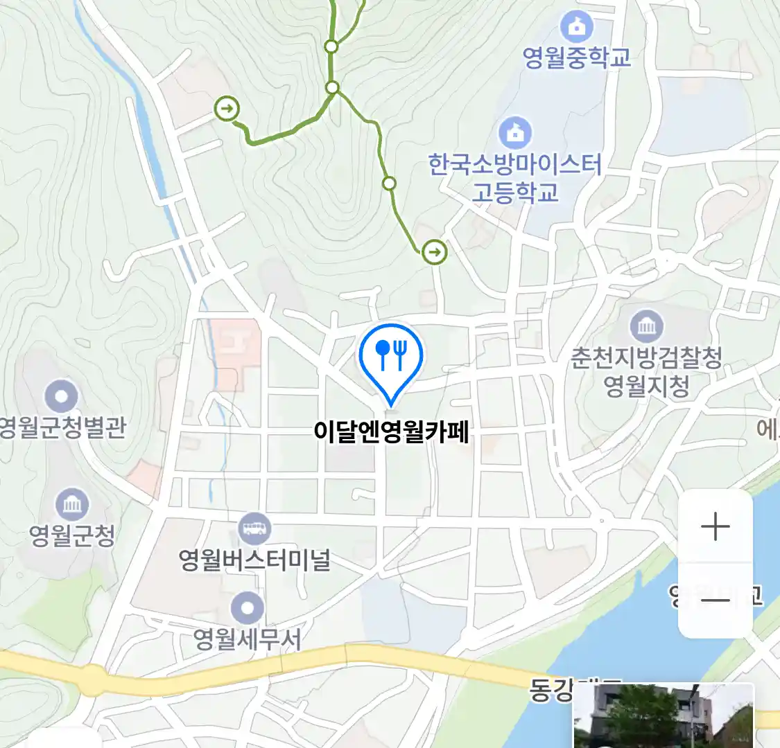 이달엔영월카페 위치