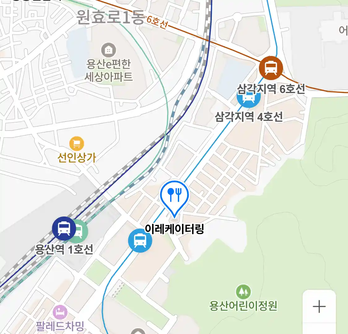 이레케이터링 위치