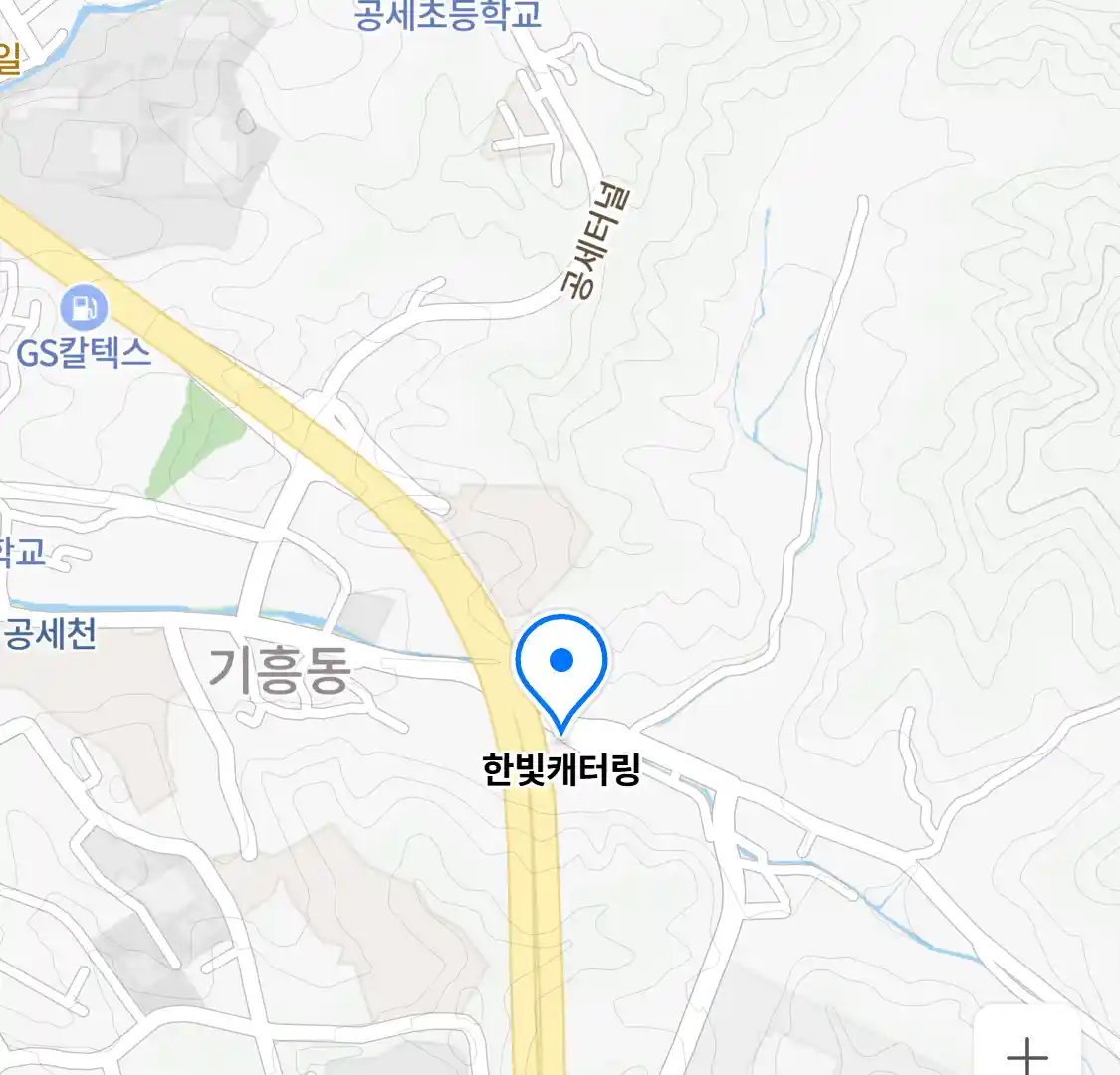 한빛캐터링 위치