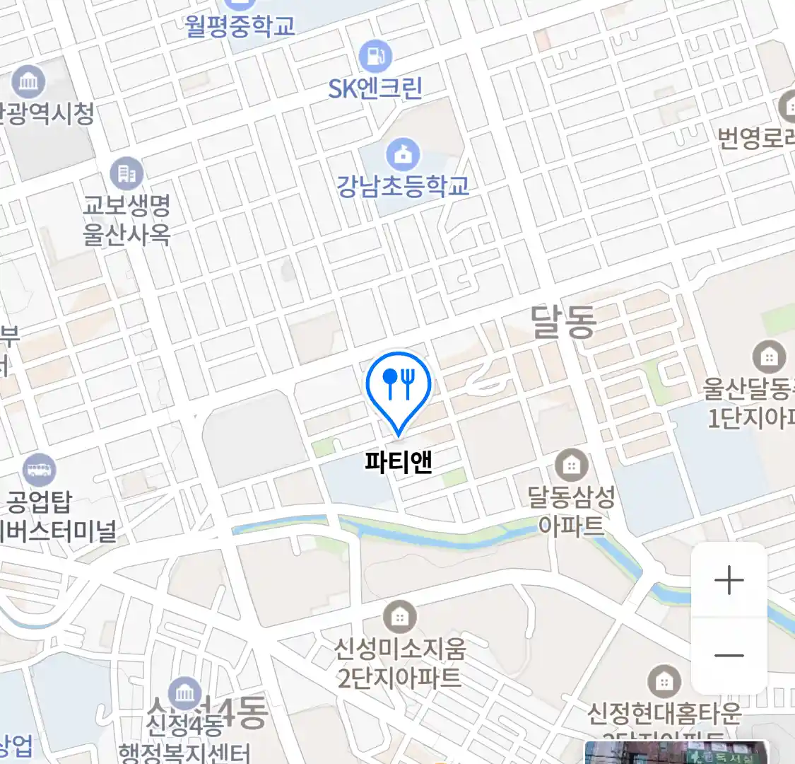 파티앤 위치