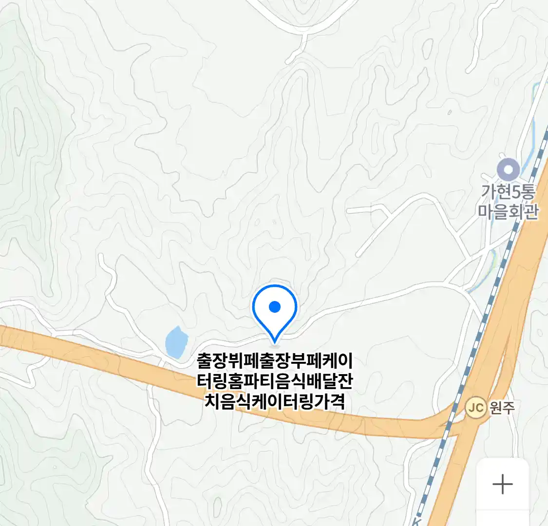 출장뷔페출장부페케이터링홈파티음식배달잔치음식케이터링가격 업체 지도
