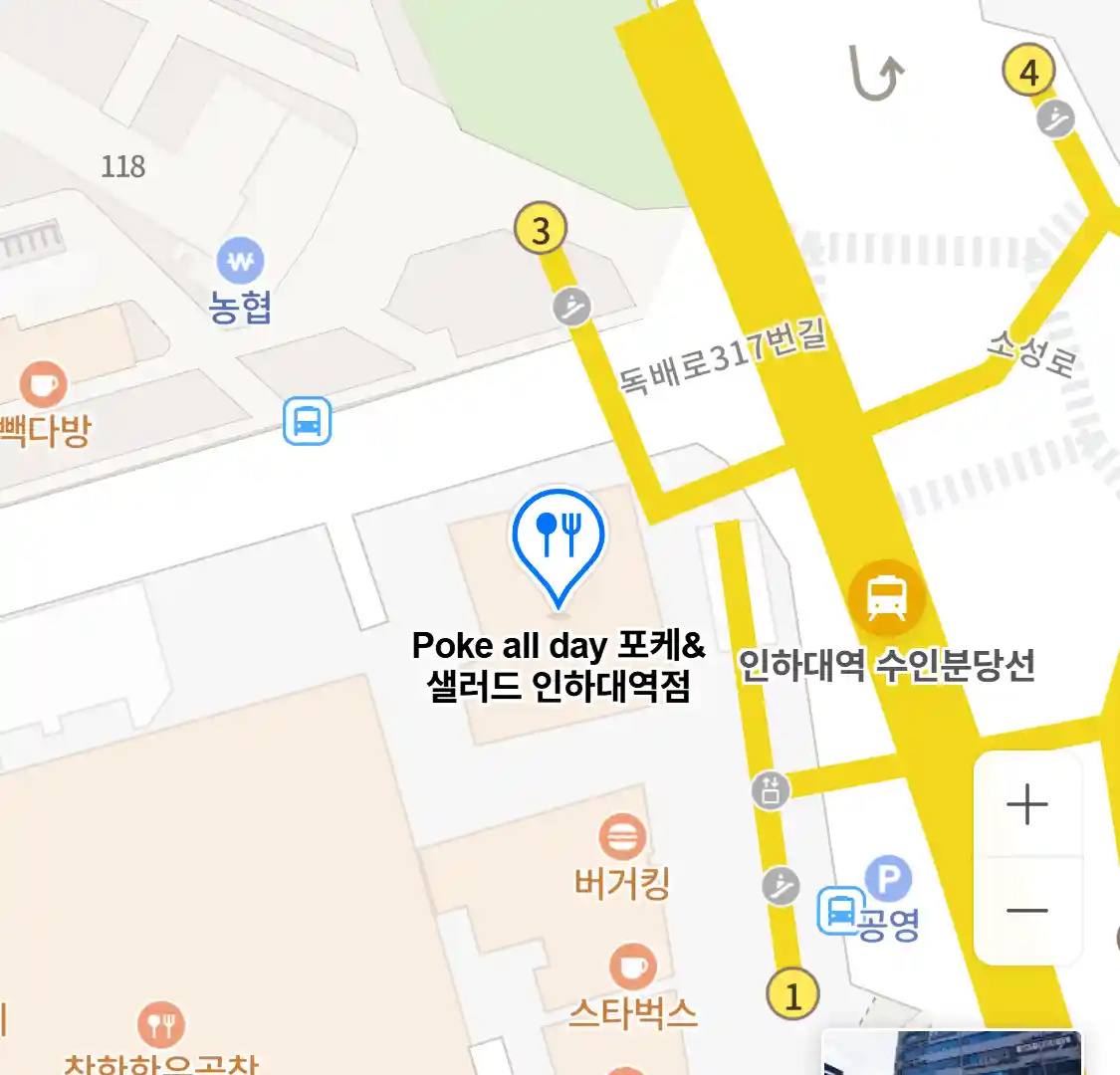 Poke all day 포케&샐러드 인하대역점 위치