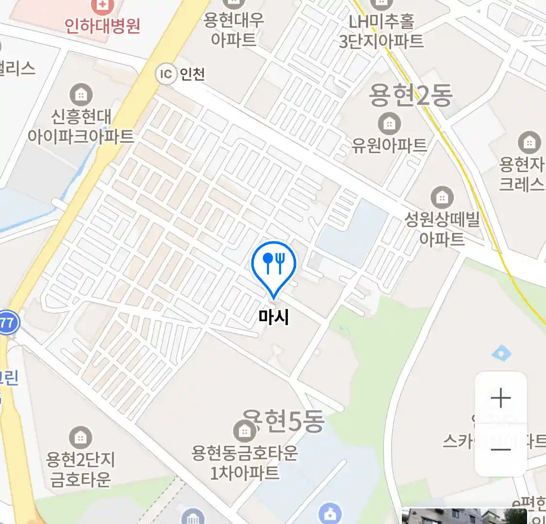 마시 위치