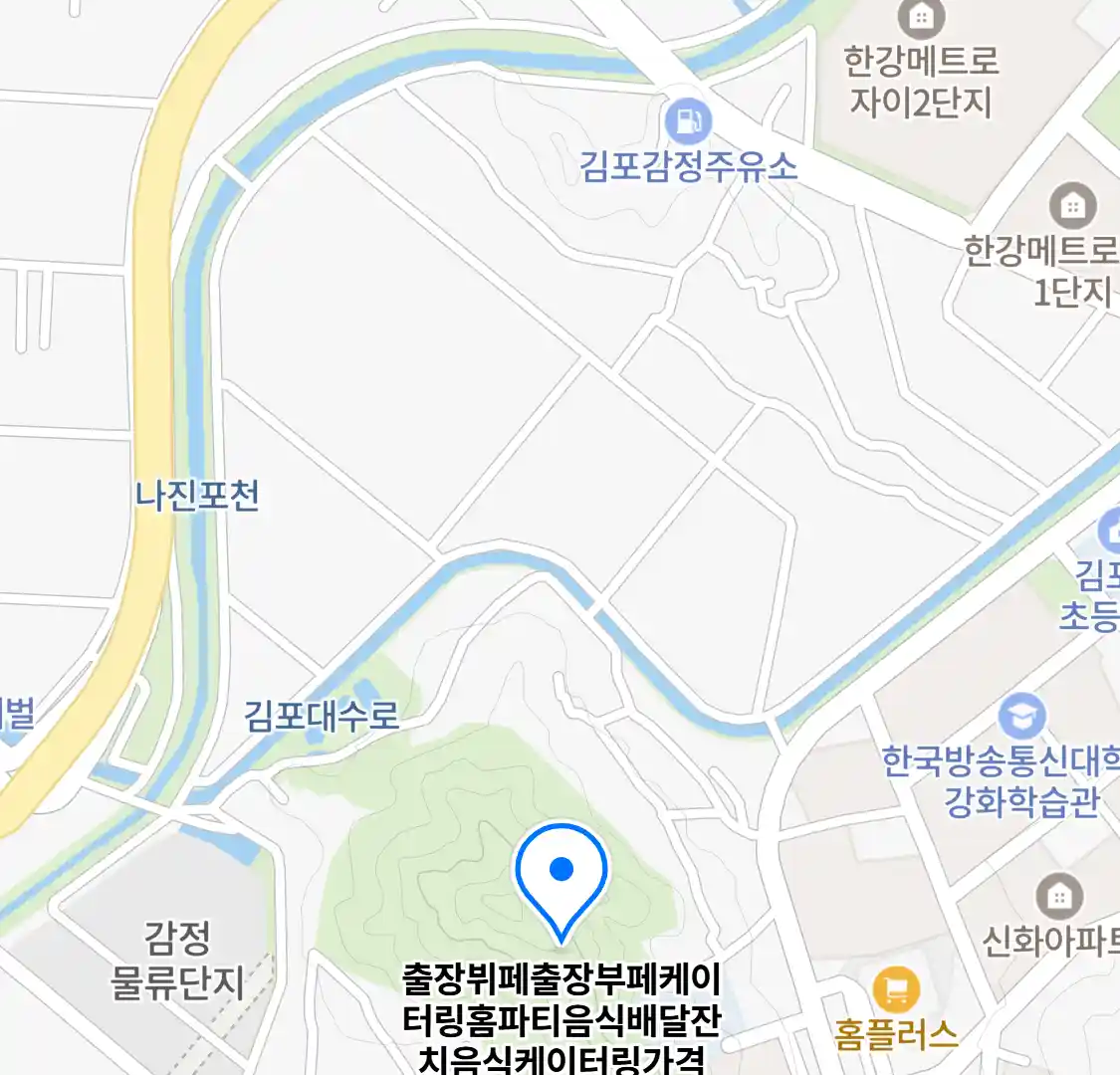 출장뷔페출장부페케이터링홈파티음식배달잔치음식케이터링가격 지도