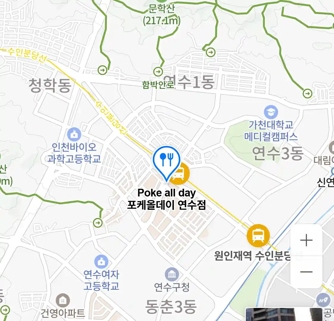 Poke all day 포케올데이 연수점 위치
