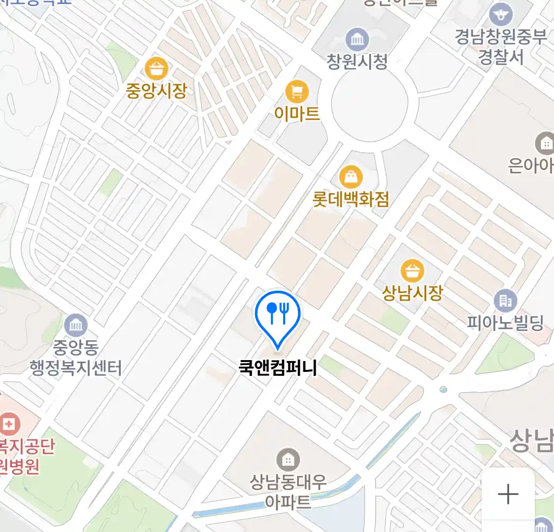 쿡앤컴퍼니 위치