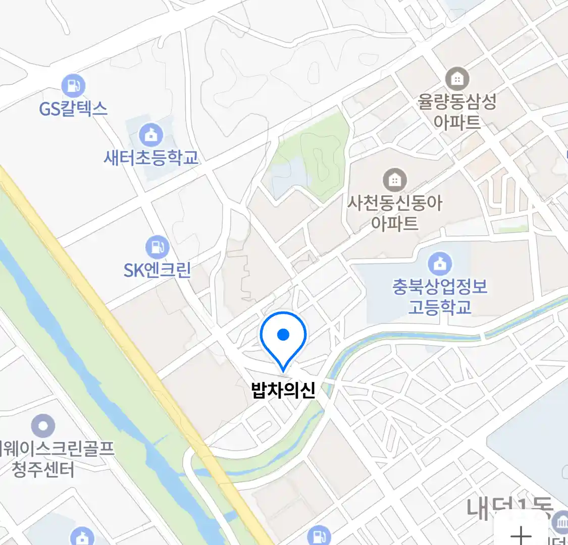 밥차의신 위치