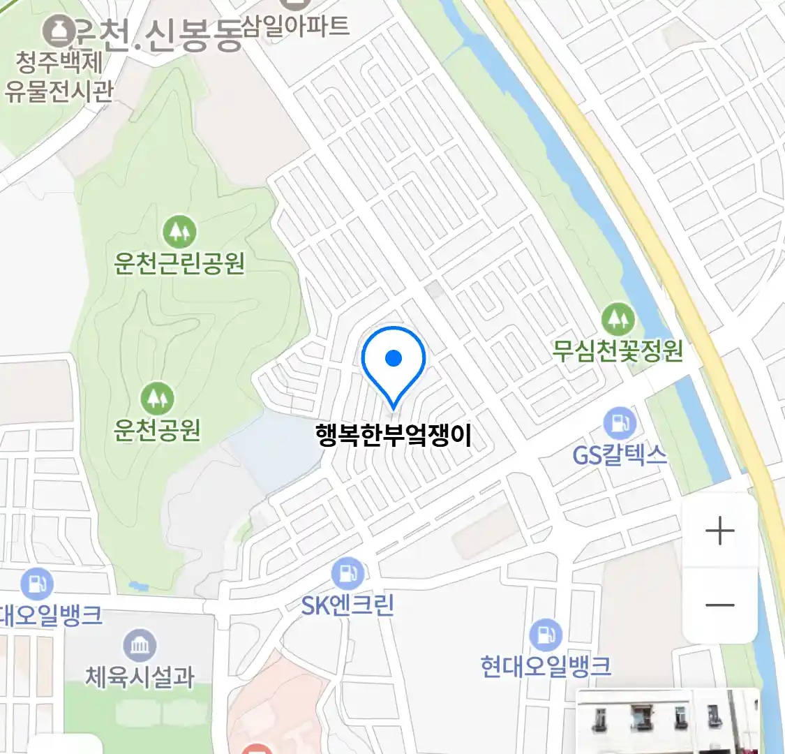 행복한부엌쟁이 위치