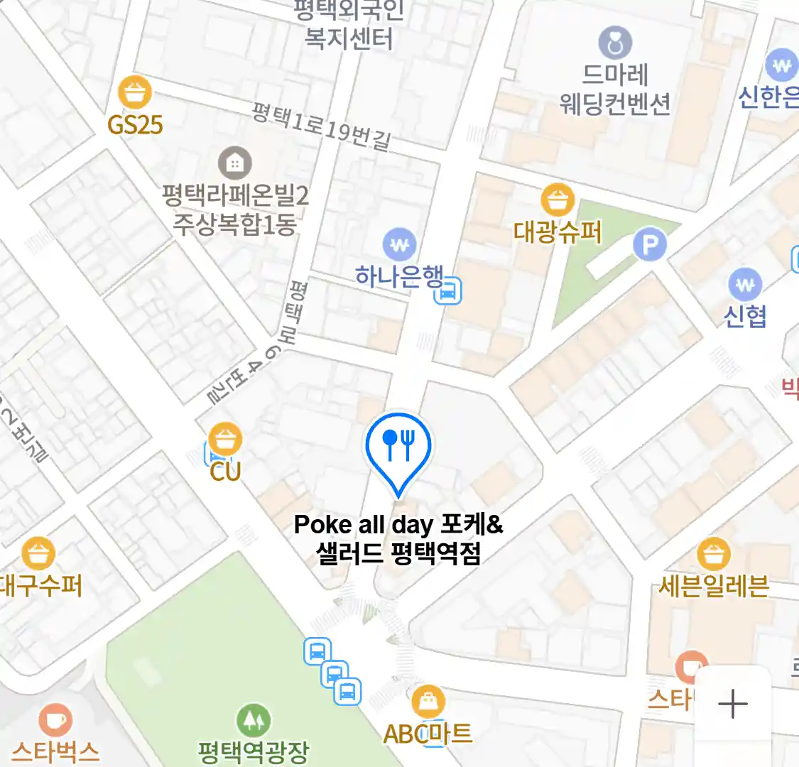 Poke all day 포케&샐러드 평택역점 위치