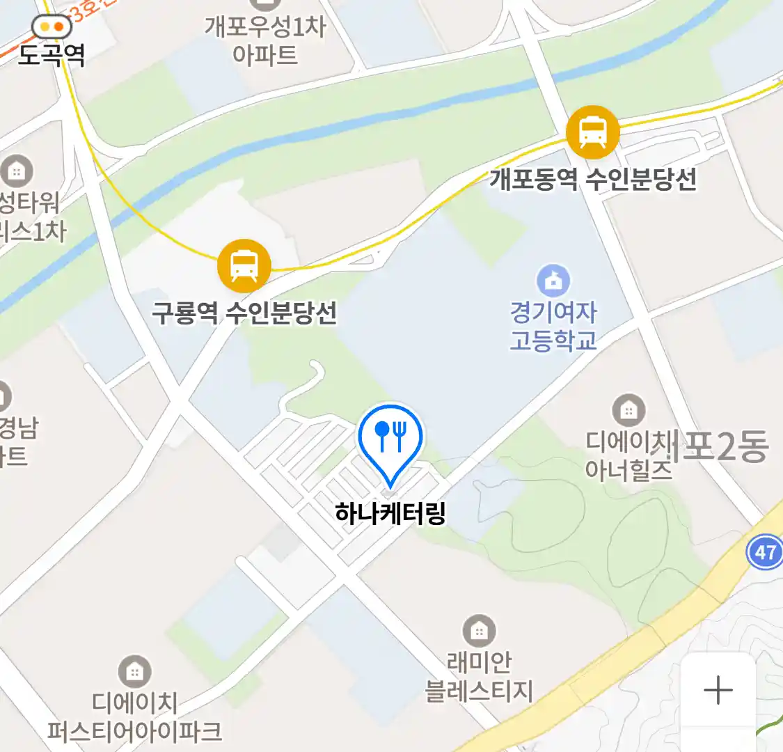 하나케터링 위치