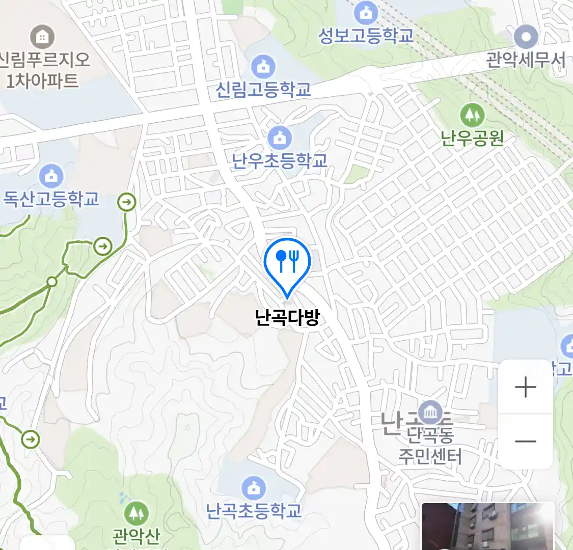 난곡다방 위치