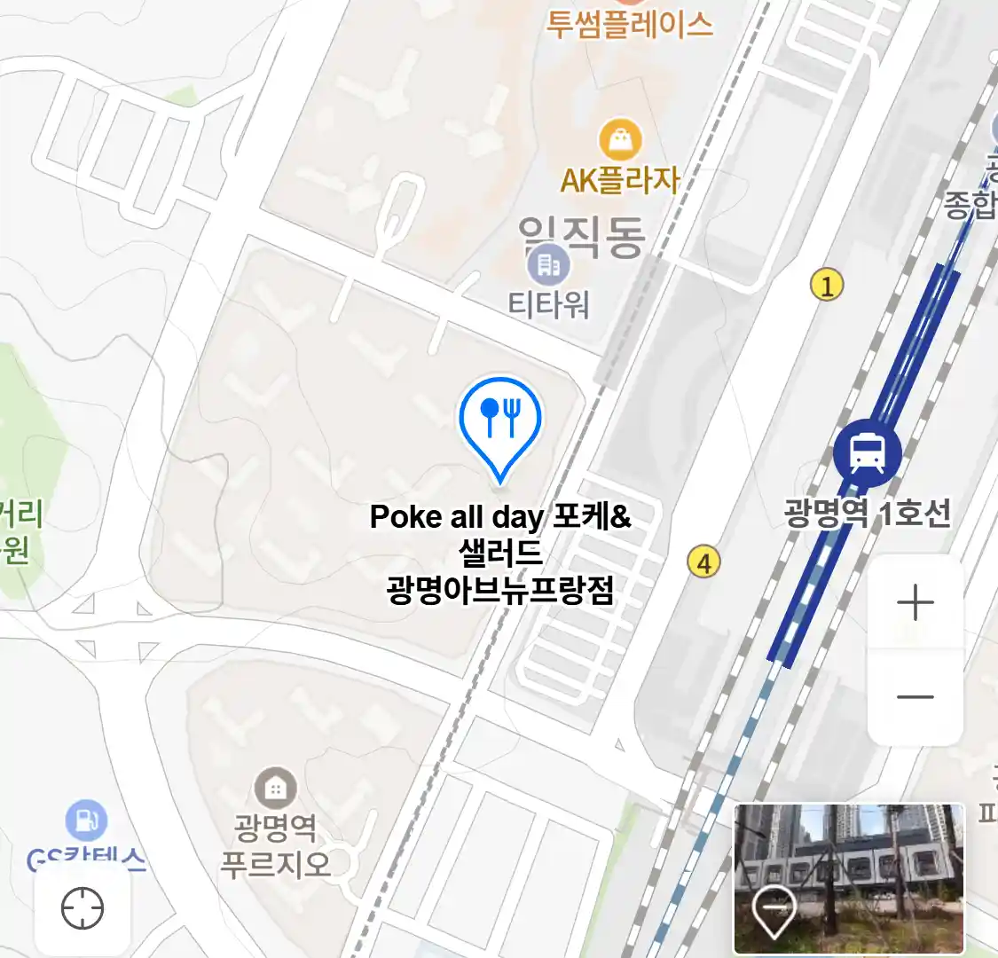 Poke all day 포케&샐러드 광명아브뉴프랑점 위치