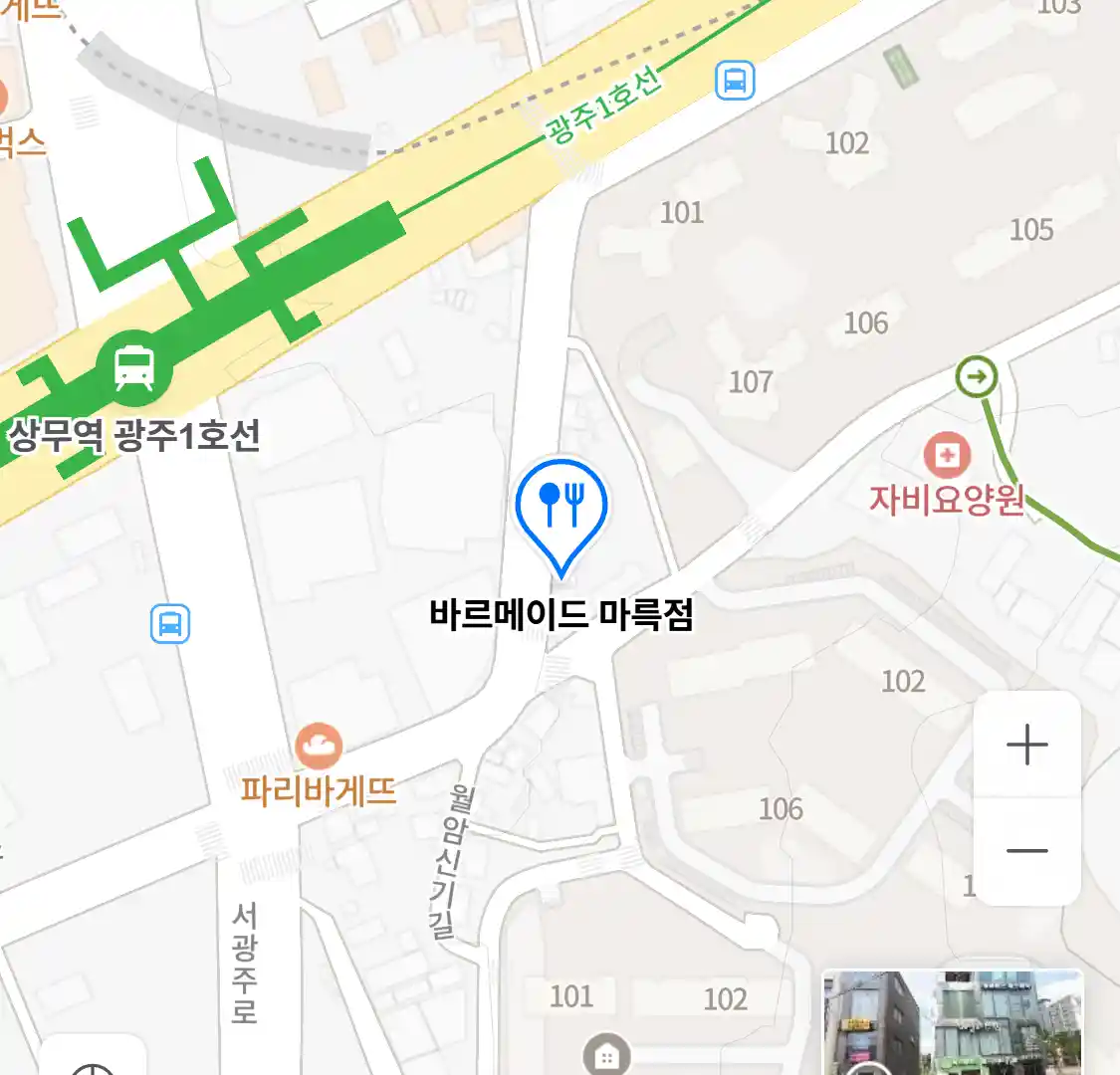 바르메이드 마륵점 위치