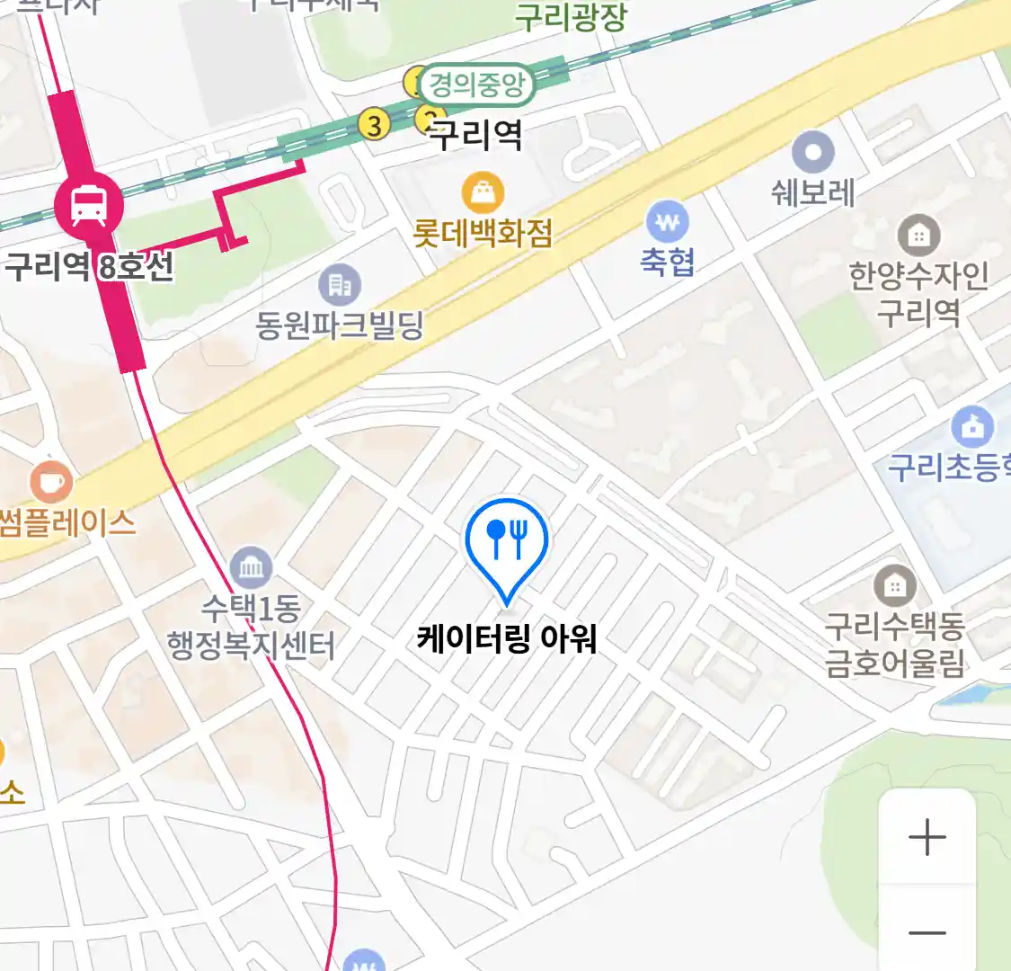 케이터링 아워 위치