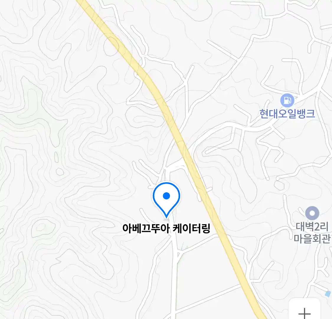 아베끄뚜아 케이터링 위치