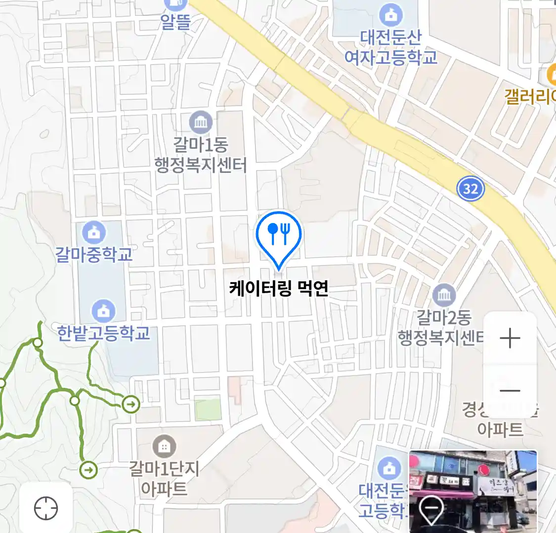 케이터링 먹연 위치