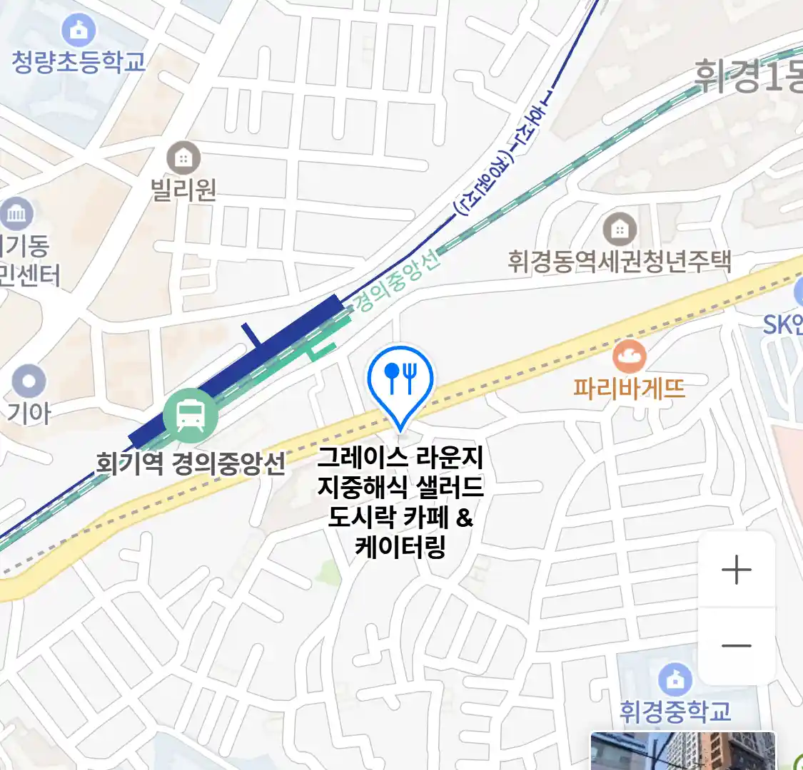 그레이스 라운지 지중해식 샐러드 도시락 카페 &케이터링 위치