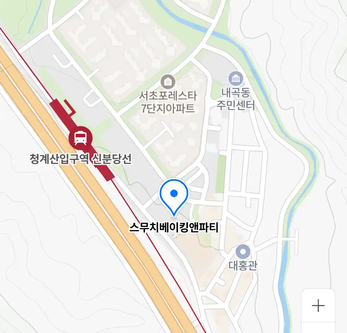 스무치베이킹앤파티 위치