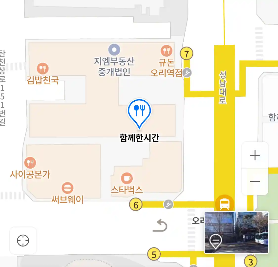 함께한시간 위치