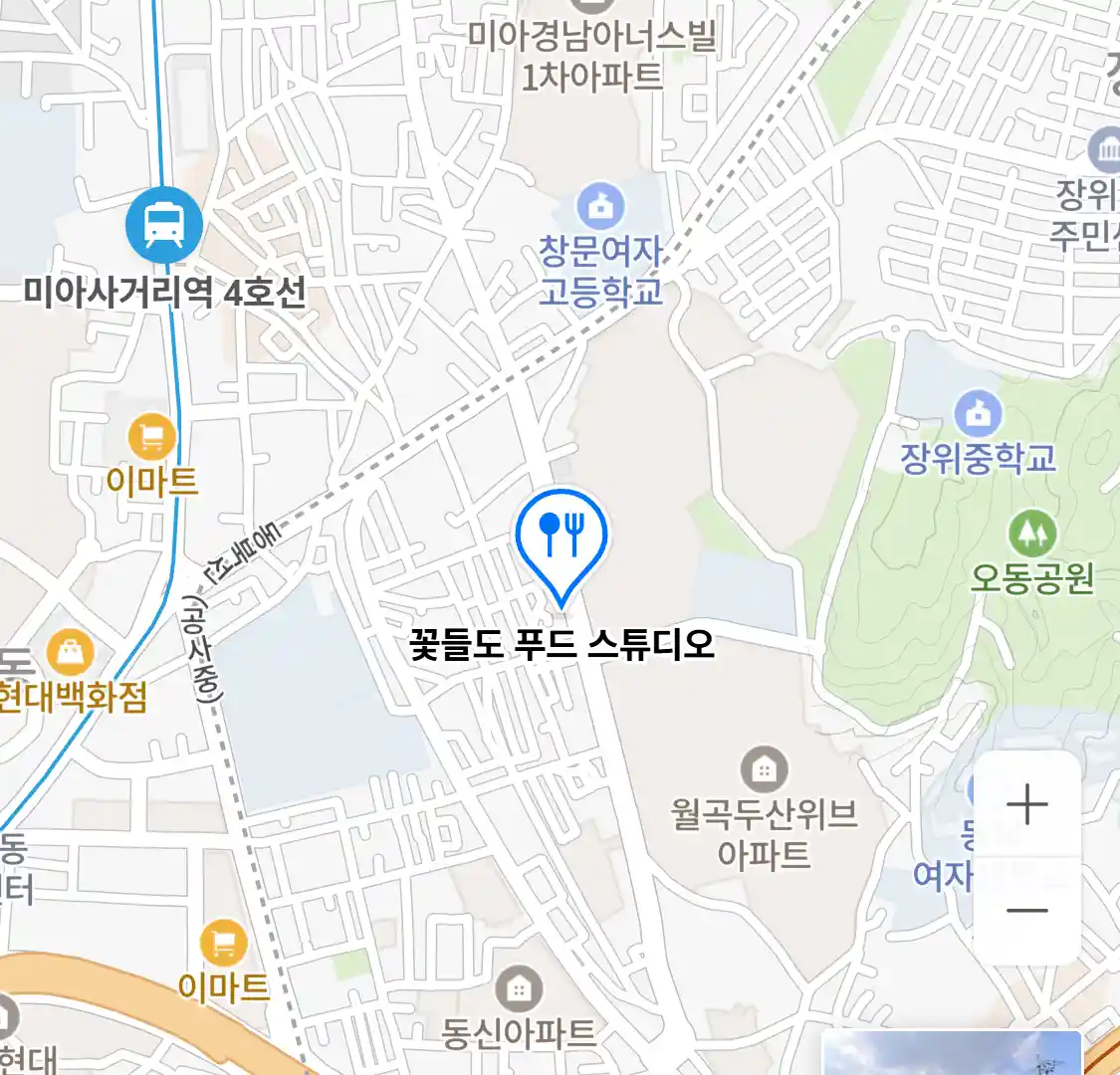 꽃들도 푸드 스튜디오 위치