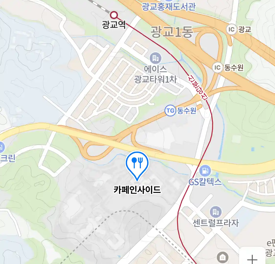 카페인사이드 위치