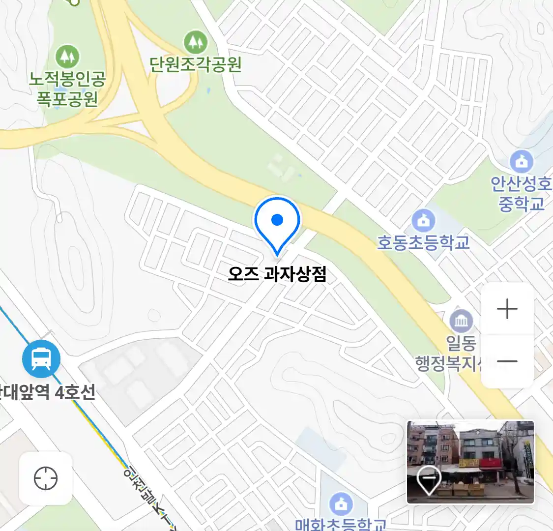 오즈 과자상점 지도