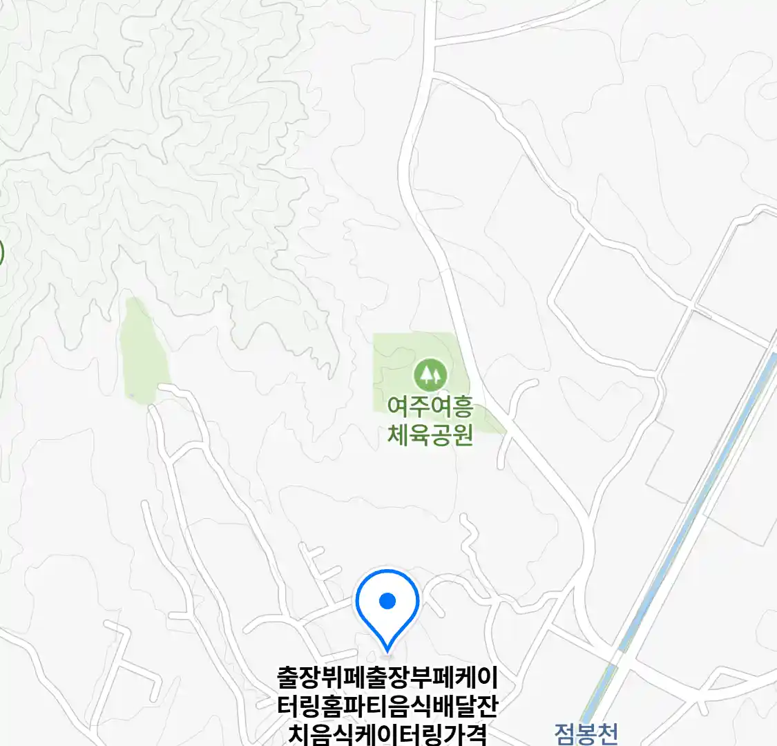 출장뷔페출장부페케이터링홈파티음식배달잔치음식케이터링가격 위치