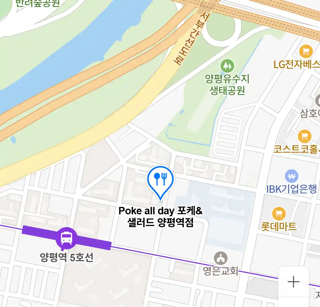 Poke all day 포케&샐러드 양평역점 위치