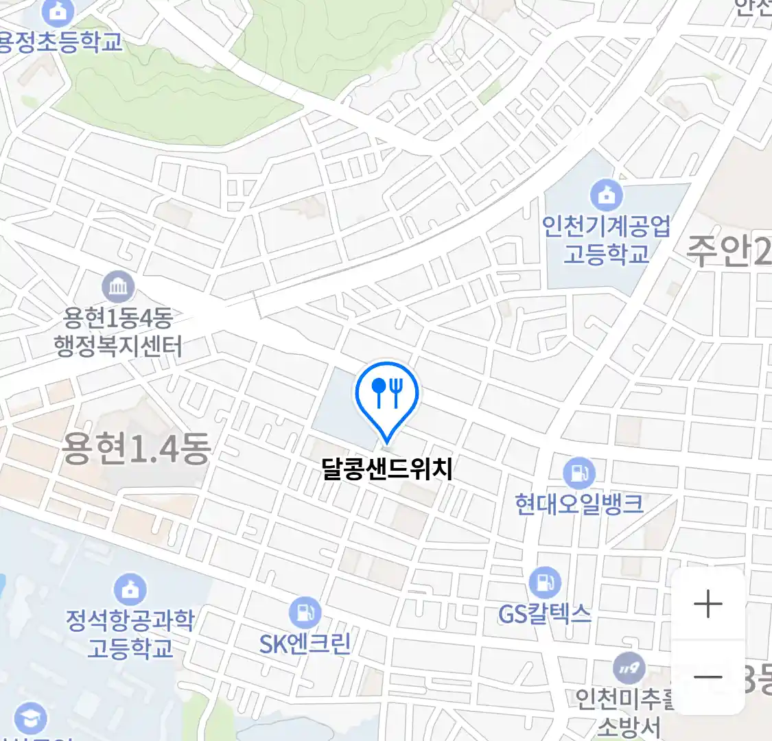 달콩샌드위치 위치