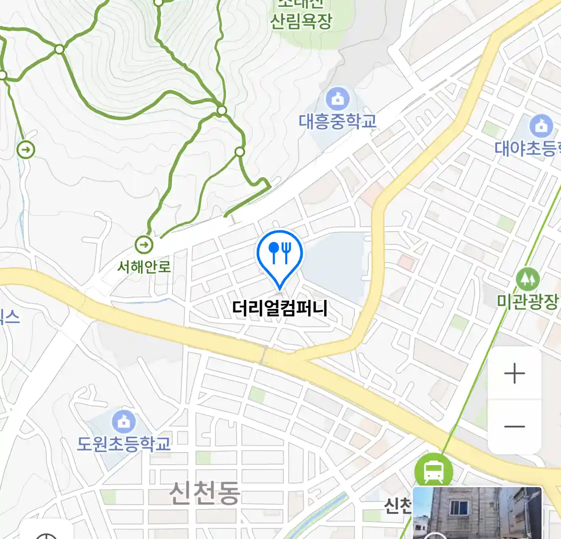 더리얼컴퍼니