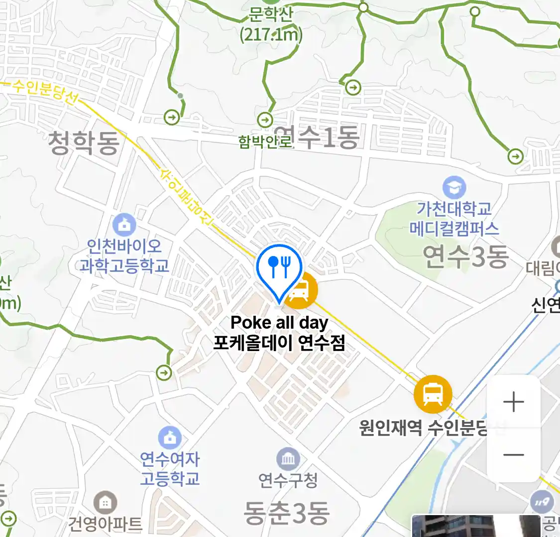 Poke all day 포케올데이 연수점 위치
