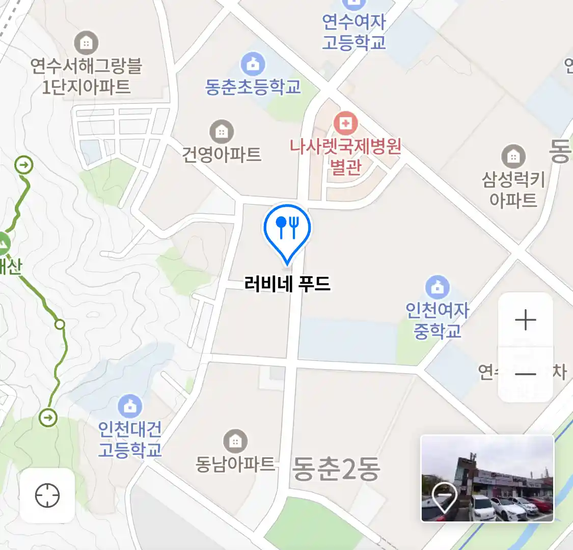 러비네 푸드 위치