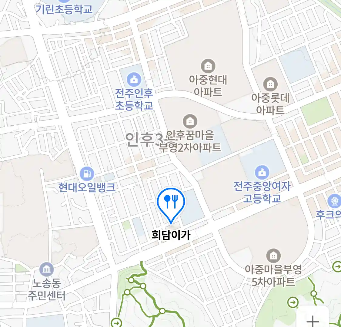 희담이가 위치