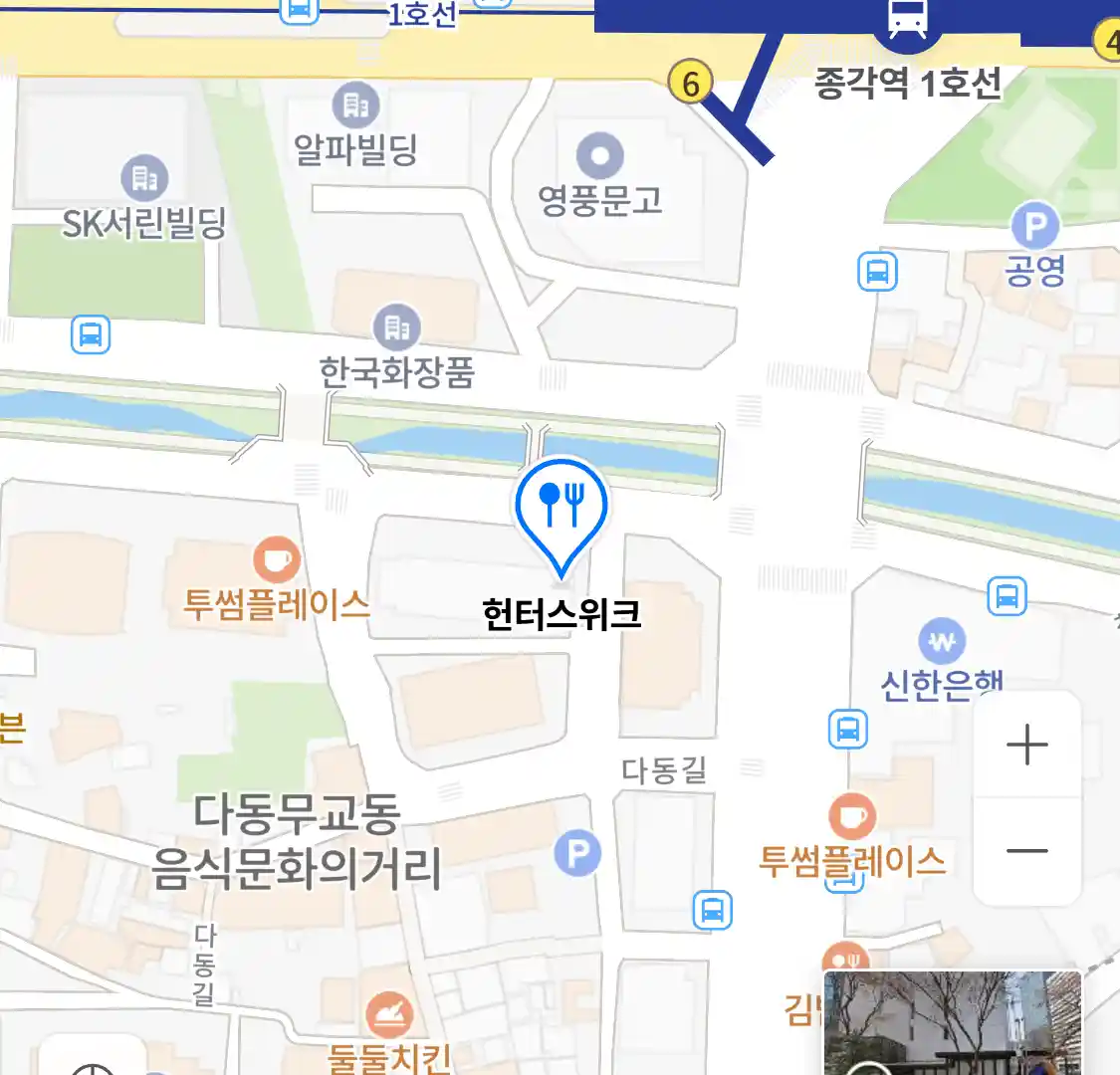 헌터스위크 위치