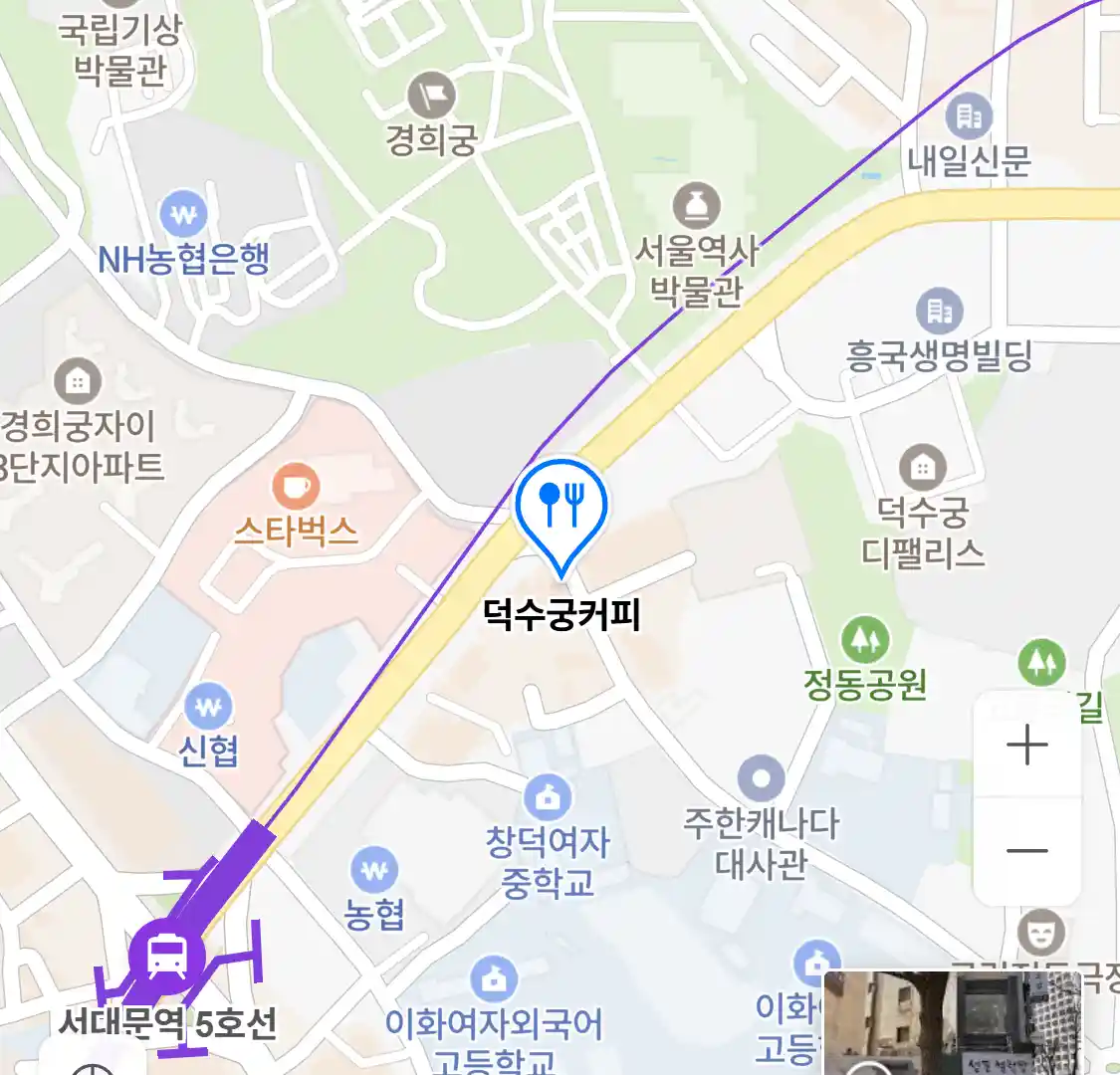 덕수궁커피 위치
