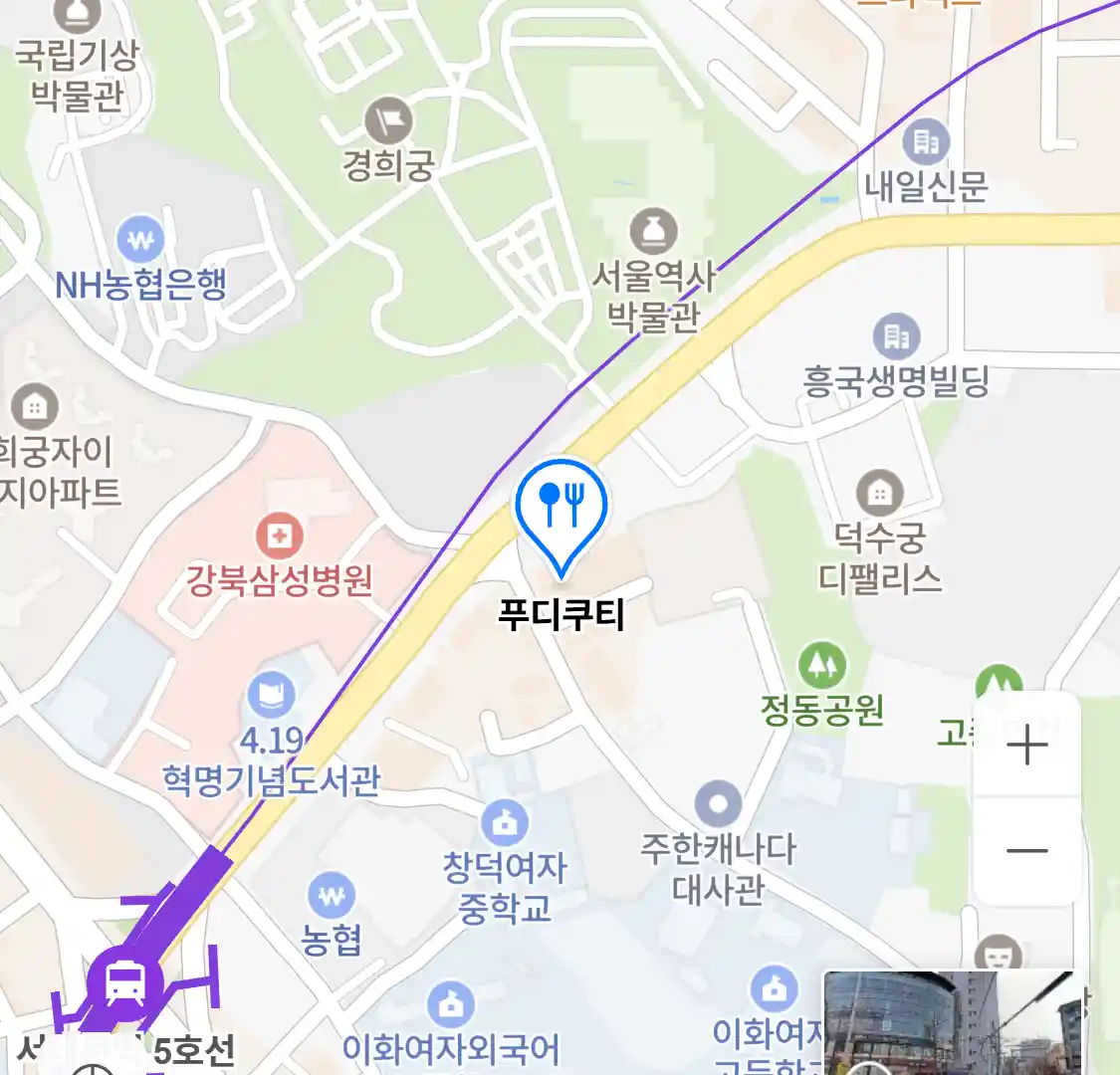 푸디쿠티 위치