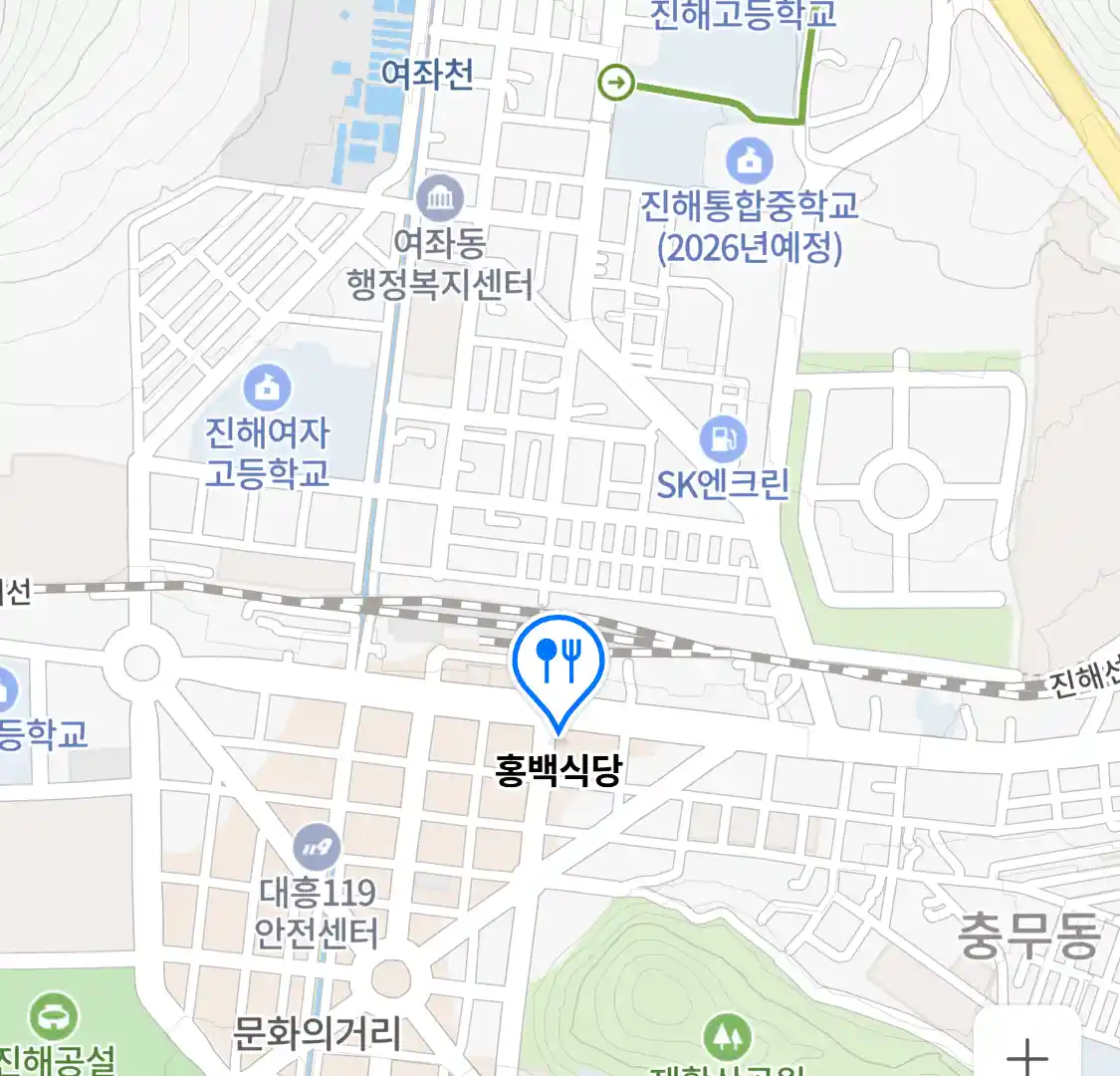 진해시 충무동 케이터링_홍백식당