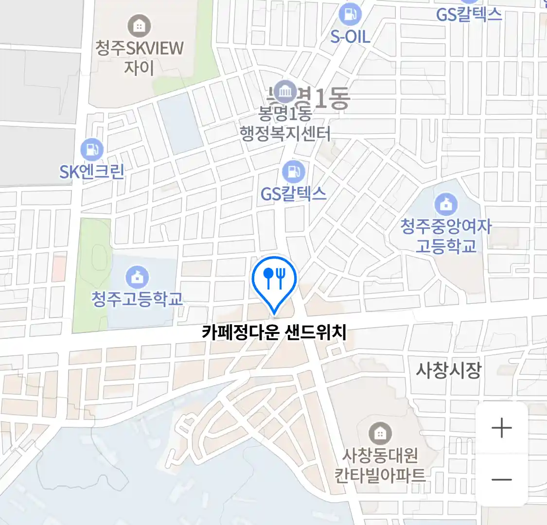 카페정다운 샌드위치 위치