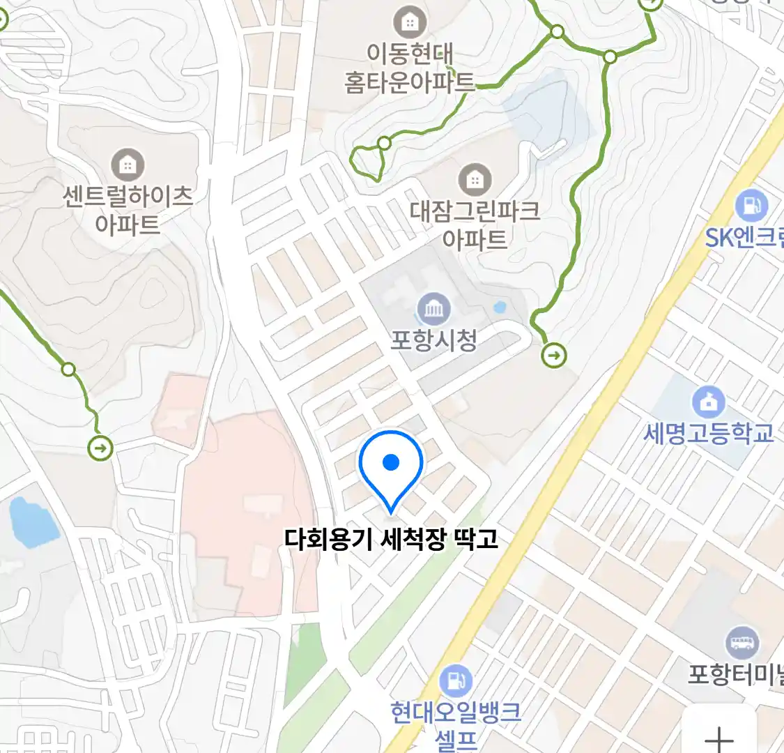 다회용기 세척장 딱고 위치