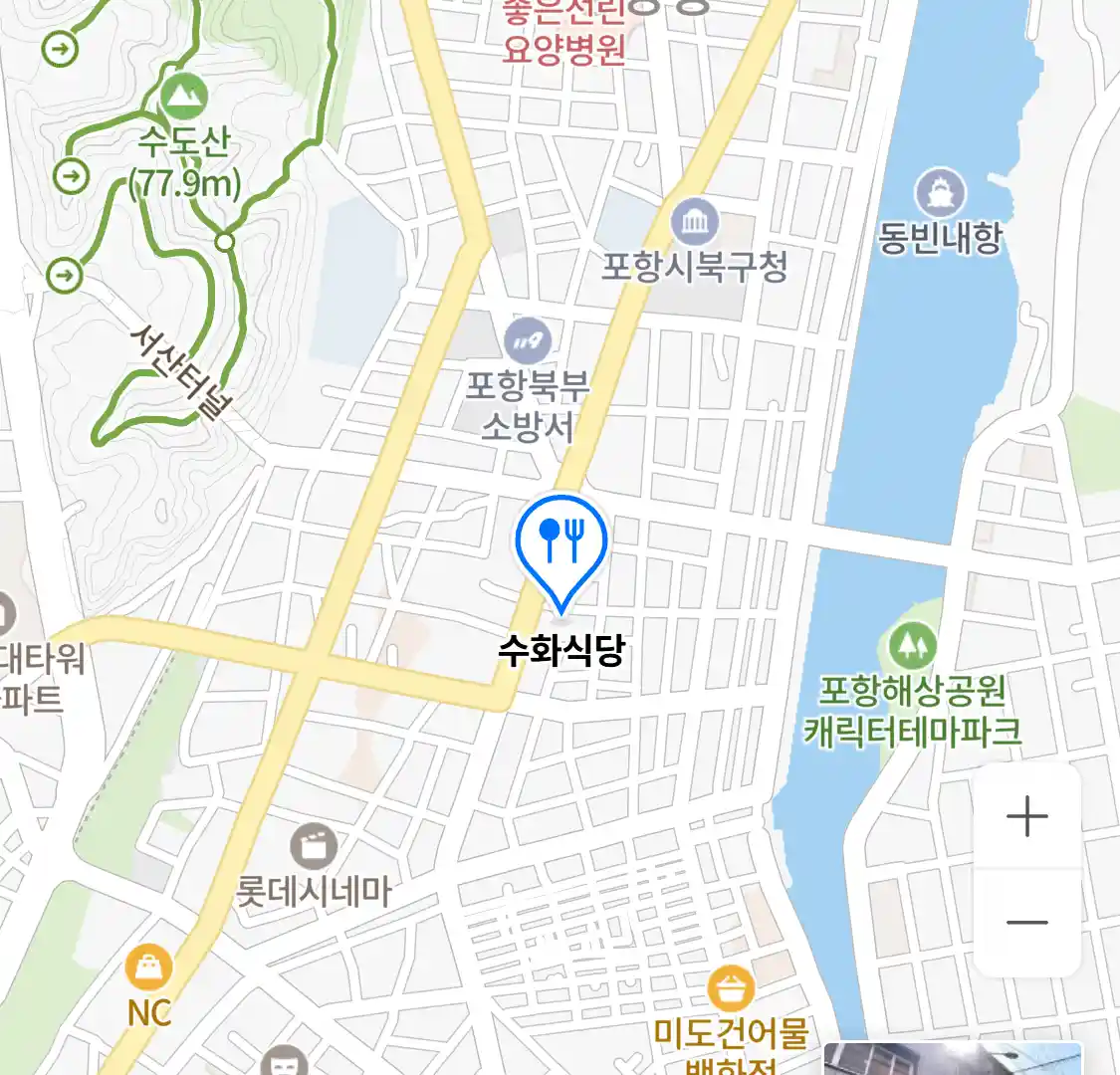 수화식당 위치