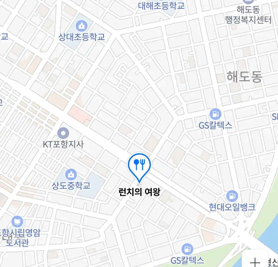 런치의 여왕 위치