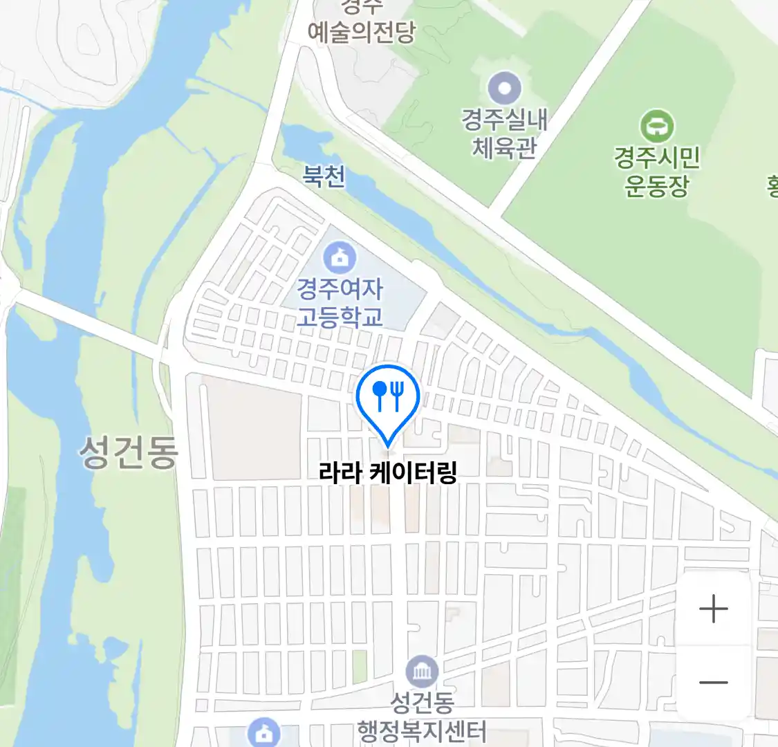 라라 케이터링 위치