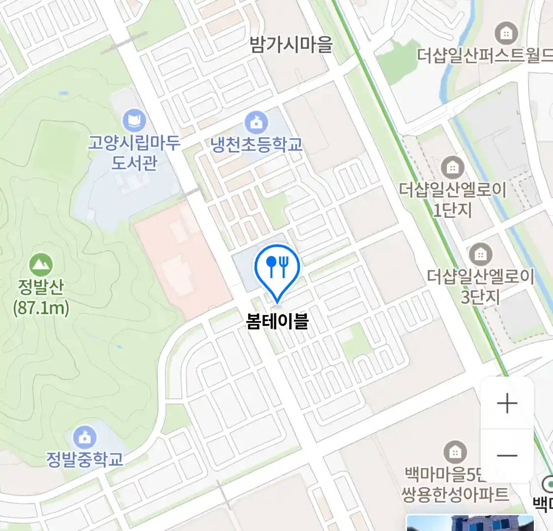 봄테이블 위치