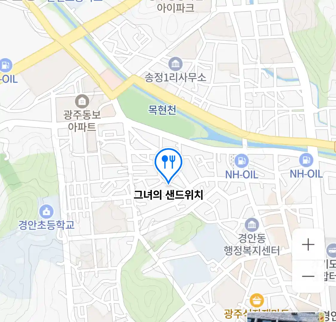 그녀의 샌드위치 위치
