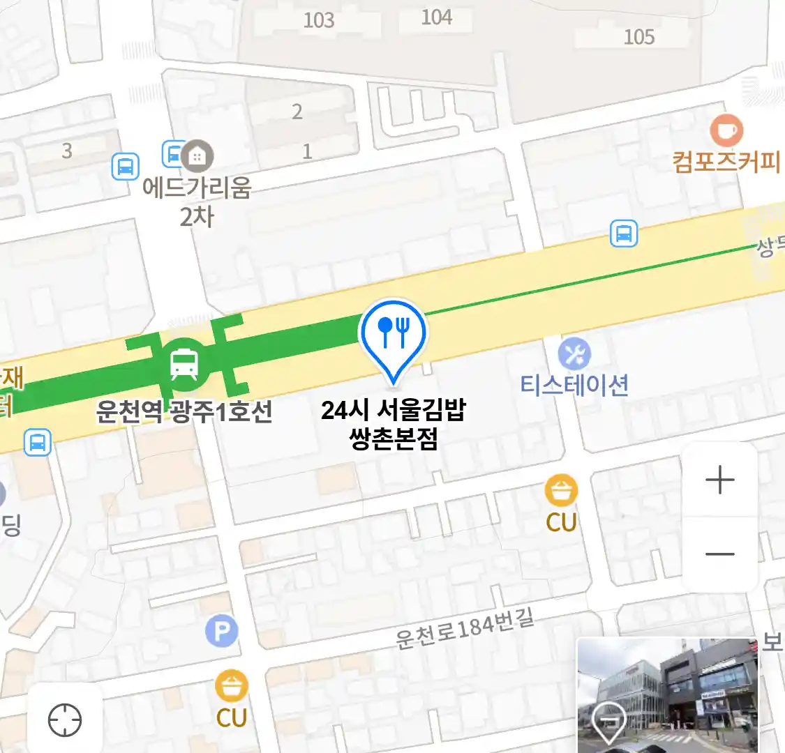 24시 서울김밥 쌍촌본점 위치