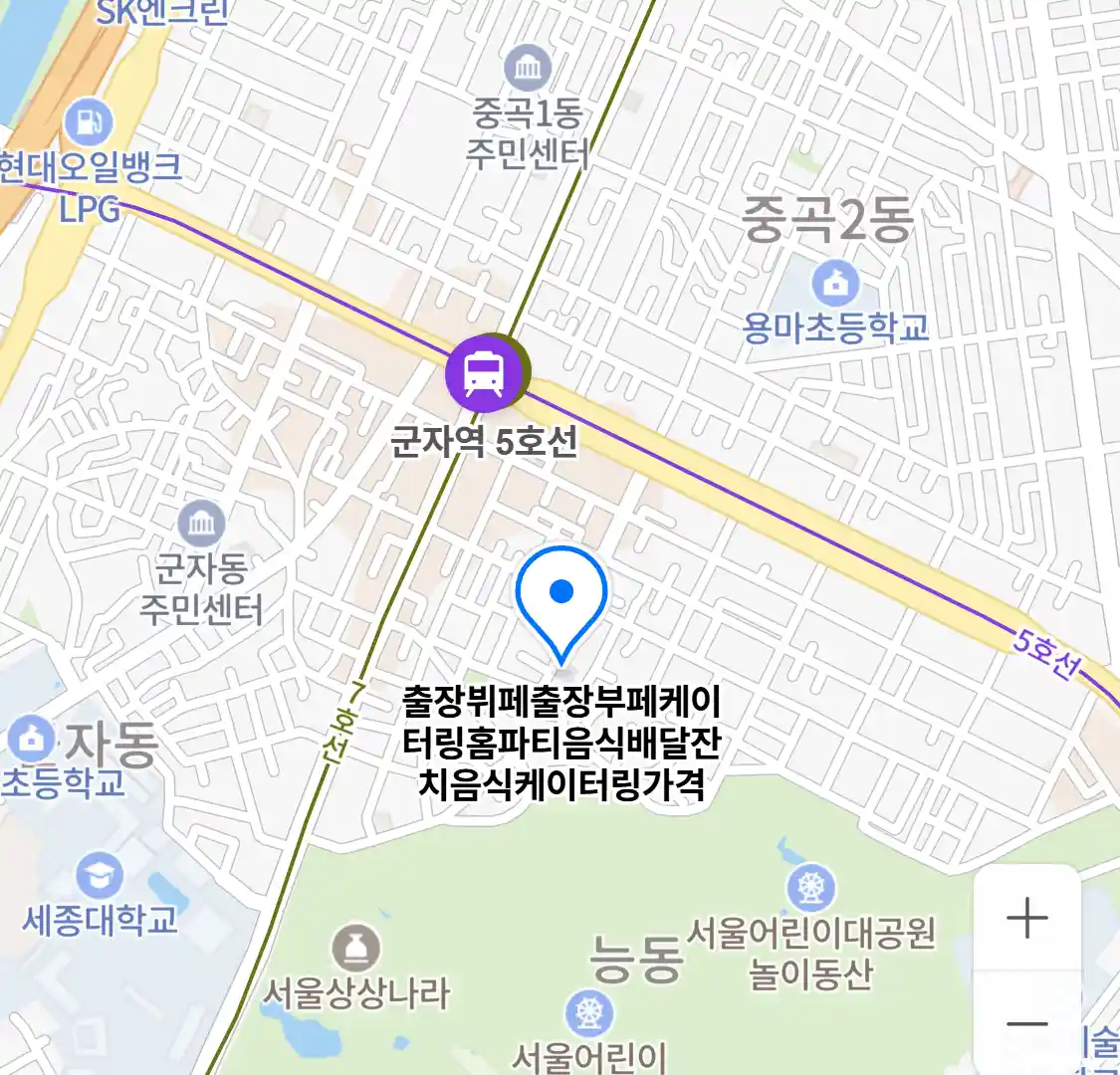 출장뷔페출장부페케이터링홈파티음식배달잔치음식케이터링가격 위치