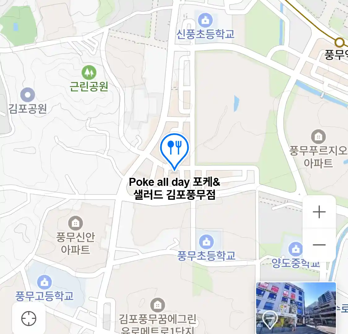 Poke all day 포케&샐러드 김포풍무점 위치