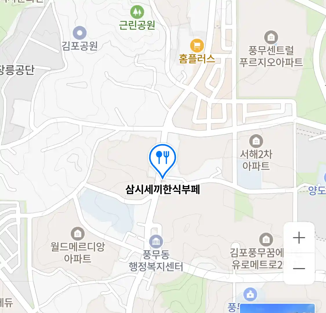 삼시세끼한식부페 위치