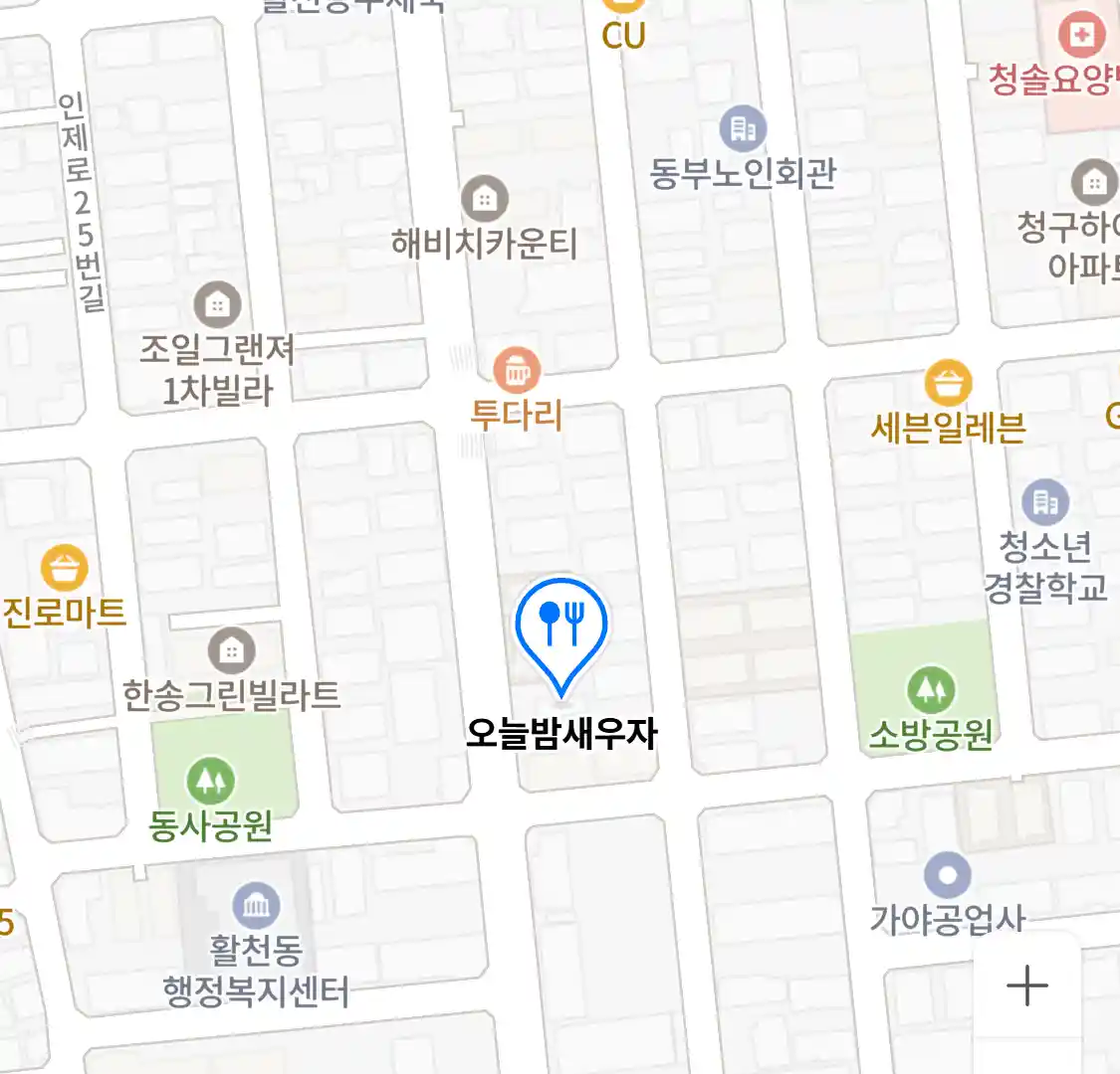 오늘밤새우자 위치