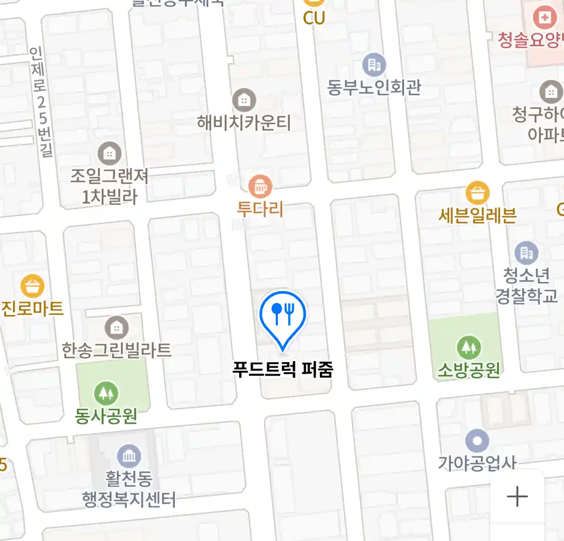 푸드트럭 퍼줌 위치